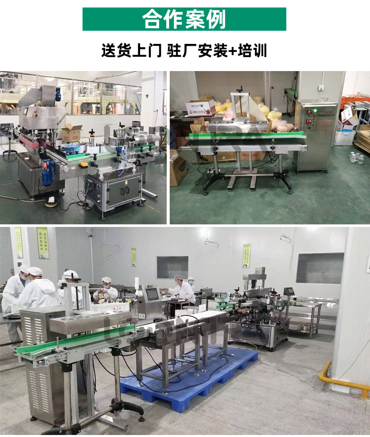 全自動(dòng)理蓋機(jī)、旋蓋機(jī)_04