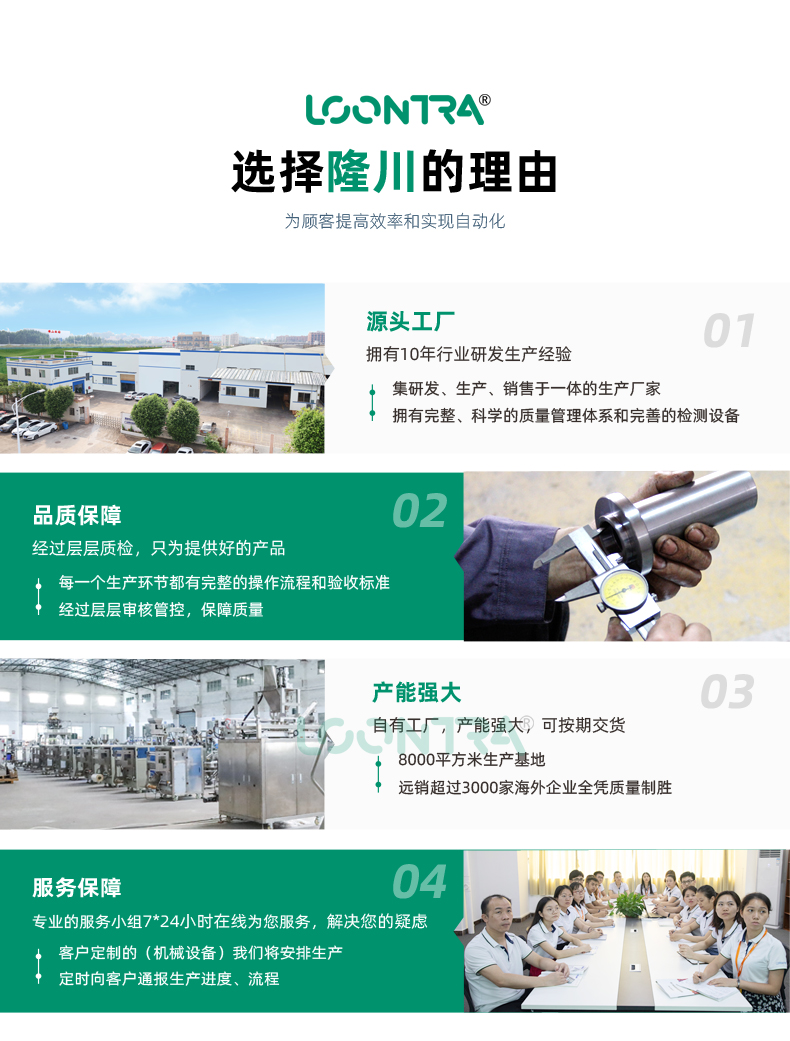 單、雙列背封-液體_03
