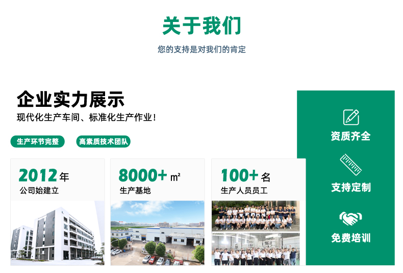 單、雙列背封-液體_14
