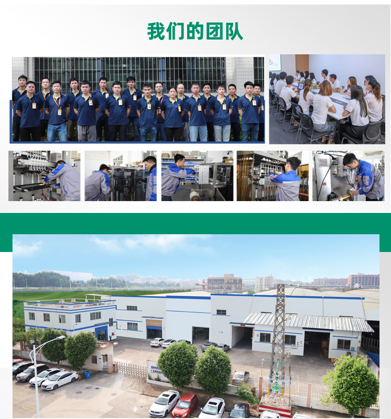 單、雙列背封-液體_15
