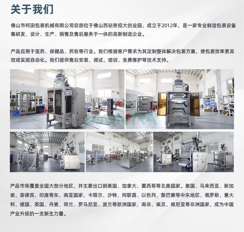 單、雙列背封-液體_16