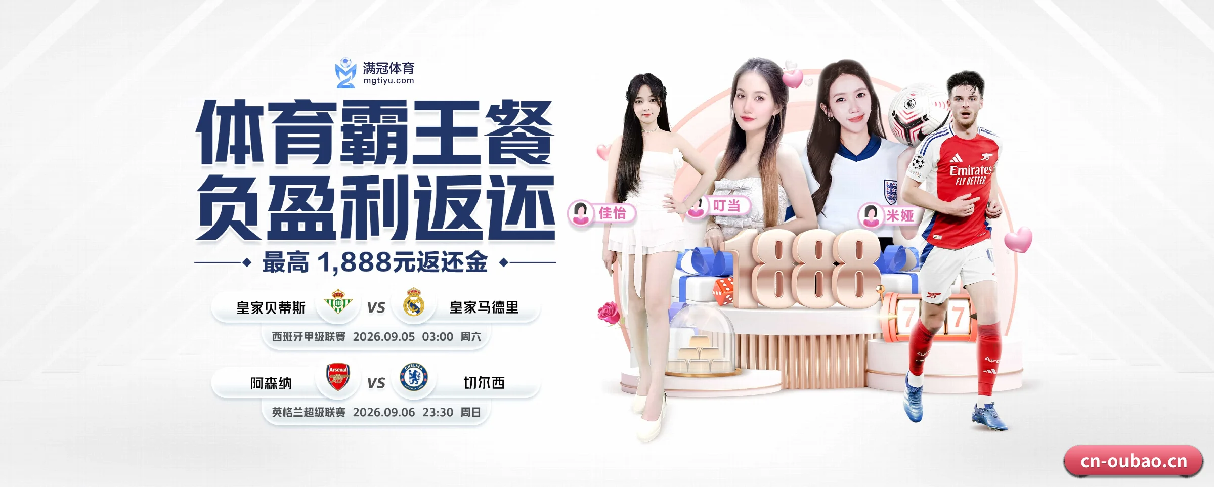 走向世界